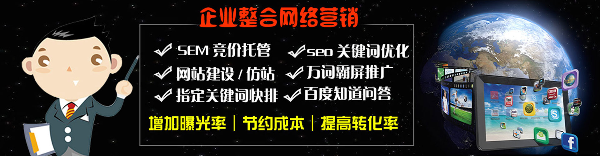 新龙信息流广告
