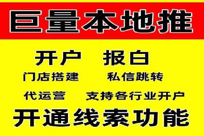 案例解读：信息流代理在教育培训领域的应用